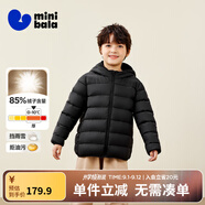 迷你巴拉兒童羽絨服男女童厚款保暖連帽棉服防風(fēng)保暖羽絨外套【防水透濕】 黑色90001 130 cm