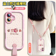 迪士尼（Disney）適用蘋(píng)果15手機殼新款男女iPhone16promax硅膠奶油殼迪士尼彩虹豆plus調節掛繩13情侶14全包防摔12 【彩虹豆草莓熊粉+可調節長(cháng)繩】奶油硅膠殼全包防摔 iPhone_16_pro