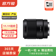 索尼（SONY）中遠(yuǎn)攝變焦人像大光圈蔡司微單相機(jī)鏡頭 二手索尼鏡頭 索尼鏡頭 索尼DT 55-200mm f/4-5.6 SAM