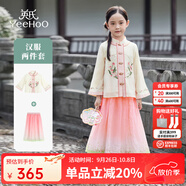 英氏（YEEHOO）兒童漢服女童套裝秋季國(guó)風(fēng)外套裙子兩件套中大童裝洋氣秋裝新款 春天郁金香粉色 160