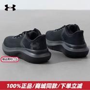 安德瑪正品男鞋25夏季新款緩震戶(hù)外訓練健身跑鞋運動(dòng)鞋黑武士透氣訓練鞋 黑武士/建議拍大一碼 40 (250mm)