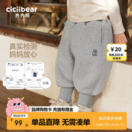 齊齊熊[一體羊駝絨]男童加絨加厚褲子兒童運動(dòng)褲秋冬款男寶寶衛褲