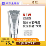 優(yōu)+井尚美韓國麗菲歐膠原蛋白發(fā)光人皮面膜修復(fù)補水緊致肌膚提【官方 2支 送刷子【非官方】