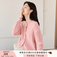 香影黃色牛角扣毛衣外套女2024秋冬新款絞花粗線寬松慵懶針織開衫 粉紅 S