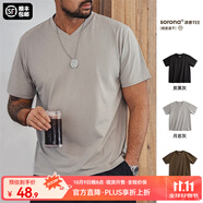 馬登工裝Sorona涼感速干T恤男夏季v領(lǐng)正肩短袖索羅娜純色輕奢體恤上衣 月巖灰 2XL