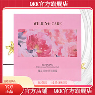 維爾汀【官方】維爾汀【官方】維爾汀維爾汀提亮膚色保濕滋潤 臻萃透亮倍潤面膜5片裝