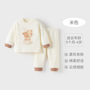 麗嬰房（Les enphants）寶寶內衣套裝春秋款純棉男女寶寶分體套裝嬰兒秋衣秋褲兩件套秋裝 米色生日熊 120 cm