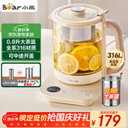 小熊（Bear）養生壺 煮茶壺 1.5L家用燉煮一體花茶壺煮茶器316L不銹鋼加大濾網(wǎng)玻璃面板YSH-E15Z1 恒溫電熱水壺