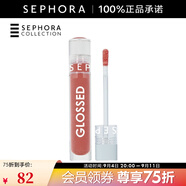 絲芙蘭（SEPHORA）晶潤煥亮唇彩 95經(jīng)典裸色,5ml