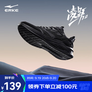 鴻星爾克凌躍2.0跑鞋男鞋秋季新款軟底網(wǎng)面透氣跑步鞋輕便黑色運(yùn)動(dòng)鞋子男 正黑 42