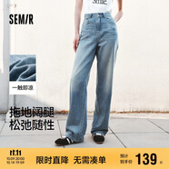 森馬（Semir）森柔牛仔牛仔褲女涼感闊腿褲25夏顯腿長褲子109325124006