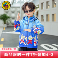 G.DUCKKIDS小黃鴨兒童沖鋒衣三合一可拆卸男童外套春秋冬季裝男孩防風(fēng)戶(hù)外服 大奧特曼藍(lán)色 130 尺碼7~8歲【120-130cm】