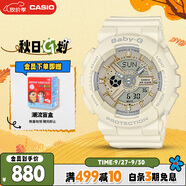 卡西歐（CASIO）手表女BABY-G純色運(yùn)動(dòng)學(xué)生電子表送女友禮物BA-110XGA-7A2