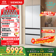 西門(mén)子（SIEMENS）504L無(wú)界平嵌法式多門(mén)雙循環(huán)冰箱高配機皇 超薄嵌入式零嵌 國家補貼四開(kāi)門(mén) 鋼化玻璃KF89BEA63C