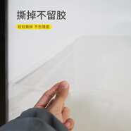 墻布墻保護膜防臟防踢保護貼墻壁透明防水貼紙不傷墻自 中粘(適合墻紙墻布)120cm*2米長(cháng) 大