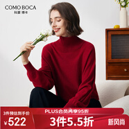 科蒙博卡秋冬高領(lǐng)蝙蝠袖純羊絨衫女寬松慵懶純色針織毛衣 石榴紅 M