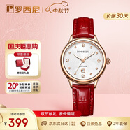 羅西尼（ROSSINI）手表女款 女士手表送女友時尚日歷石英表白盤紅皮帶516734
