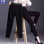 羅蒙（ROMON）2025秋冬新款哈倫褲女款寬松高腰大碼長褲九分顯瘦蘿卜褲休閑褲 黑色長褲 M 建議85-95斤