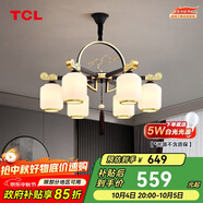 TCL新中式吊燈客廳燈餐廳燈仿古中國風(fēng)國潮吊燈 金玉滿(mǎn)堂6頭無(wú)憂(yōu)安裝