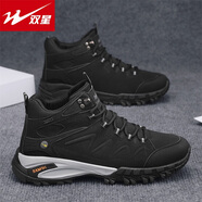 雙星高幫男鞋秋季男鞋戶(hù)外越野防雨登山鞋運動(dòng)耐磨工地工作勞保馬丁靴 黑色 39