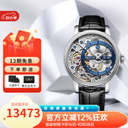 愛寶時(shí)（EPOS）萬表瑞士手表男逆轉(zhuǎn)時(shí)光鏤空經(jīng)典正裝商務(wù)手動機(jī)械限量999 3435.313.20.16.25