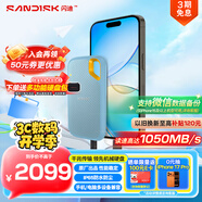閃迪（SanDisk）4TB Nvme移動(dòng)固態(tài)硬盤（PSSD）E61海天藍(lán)SSD 讀速1050MB/s 手機(jī)直連筆記本外接硬盤