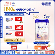 愛(ài)他美（Aptamil）德國白金版HMO 幼兒配方奶粉1+段 (1歲以上國內3段) 800g德愛(ài)白金