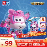 奧迪雙鉆（AULDEY）超級飛俠兒童玩具大變形機(jī)器人語音聲光超級裝備小愛生日禮物