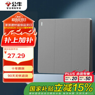 公牛（BULL）開關(guān)插座 G12系列 三開單控開關(guān)86型暗裝大面板G12K311 星空灰