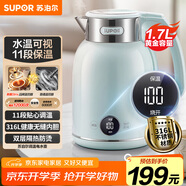蘇泊爾（SUPOR）電水壺1.7L全鋼無(wú)縫電熱水壺 316L不銹鋼燒水壺 11檔保溫恒溫 母嬰沖奶粉 SW-17T20A