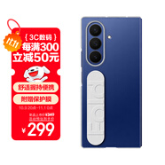 三星 Samsung Galaxy Z Fold7原裝透明腕帶保護(hù)殼 手機(jī)套 原廠(chǎng)手機(jī)殼 多功能保護(hù)套保護(hù)膜套裝 透明色