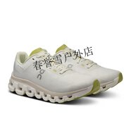 暢影（Chang ying）（）舒適減震耐磨低幫馬拉松跑步鞋女款 白色/柔沙 38