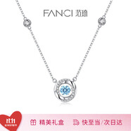 Fanci范琦三秒心動(dòng)銀項(xiàng)鏈女鎖骨鏈生日輕奢高級(jí)感禮物送女友藍(lán)色