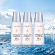 自然堂雪潤皙白晶澈冰肌水60mL*3