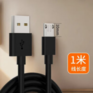 安卓加長(cháng)頭數據線(xiàn)充電線(xiàn)超長(cháng)接口2A快充老人機兒童手表平板通用線(xiàn) 【黑色】10mm加長(cháng)頭