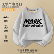 馬克華菲兒童冬季保暖搖粒絨外套新款寬松加絨羊胎絨圓領(lǐng)衛(wèi)衣衛(wèi)褲套裝 M呵流暢標(biāo)花灰（加絨圓領(lǐng)衛(wèi)衣） 160
