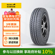 佳通輪胎(Giti)輪胎175/70R14LT 95/93S 6PR LT 600V1適配 五菱榮光/宏光S