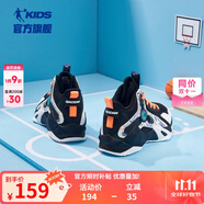 喬丹童鞋QIAODAN兒童籃球鞋耐磨2025小學(xué)生球鞋兒童運(yùn)動(dòng)鞋防滑童鞋男 黑色/電光橙 36 碼