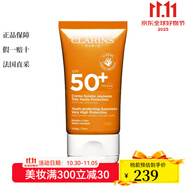 嬌韻詩（CLARINS）【法國直郵】 防護防曬 植物抗氧面部防v曬霜50ML SPF50+