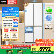 松下（Panasonic）【國(guó)家補(bǔ)貼20%】大海豹2.0PRO家用雙開門冰箱十字門510嵌入式四開門一級(jí)能效風(fēng)冷無(wú)霜NR-ED51CMA-W