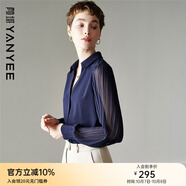 顏域（YANYEE）顏域女裝燈籠袖長(cháng)袖雪紡襯衫女秋裝2024新款OL通勤寬松V領(lǐng)襯衣 寶藍 2XL