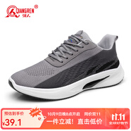 強人3515休閑鞋男飛織網(wǎng)面透氣運動鞋輕便軟底跑步鞋 灰色 40