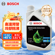 博世（BOSCH）有機長(cháng)效汽車(chē)防凍液發(fā)動(dòng)機冷卻液 養車(chē)保養 冰點(diǎn)-45℃ 2L（綠色）