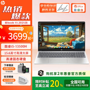 惠普（HP）星BOOK 15 15.6英寸筆記本電腦 學(xué)生輕薄辦公便攜設計游戲電腦 定制 i5-13500H 16G內存 1T固態(tài) 15.6英寸