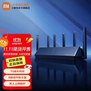 小米Xiaomi路由器BE7000 高通新一代芯片 8路獨立信號放大器 自研三頻拓展 WIFI7 Xiaomi路由器7000