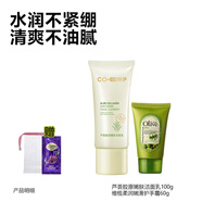 韓伊蘆薈膠原嫩膚潔面乳洗面奶清爽控油深層清潔黑頭縮毛孔正品 【送起泡網(wǎng)+洗發(fā)水1包】潔面乳100g+手霜60g