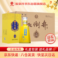 扳倒井 十五 濃香型白酒 52度 500ml*6瓶整箱裝純糧釀造口糧酒 中秋送禮