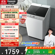 松下（Panasonic）【吳磊推薦】波輪洗衣機全自動(dòng)10公斤 除螨桶洗凈內衣洗衣機 XQB100-T1722 以舊換新國家補貼20%