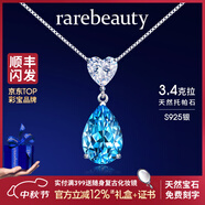rarebeauty【生日禮物送女友老婆】項鏈女士銀藍托帕石寶石吊墜水晶時 3克拉銀項鏈-禮盒禮袋