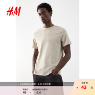H&M男裝女裝T恤秋季透氣圓領(lǐng)短袖運(yùn)動(dòng)上衣短袖內(nèi)搭打底衫0685816 淺米色 XS 165/84